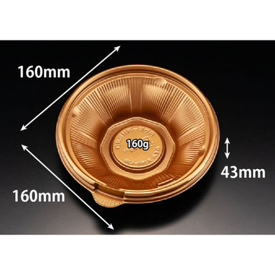リスパック どんぶり容器 バイオ のぞみ 丸160-43B K-ひかり RHHQ045 1袋(50個)（直送品）