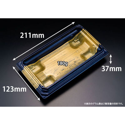 リスパック どんぶり容器 バイオデリカ 枠重 3-1B K-格式紺 RHBN258 1ケース(900個(50個×18)（直送品）