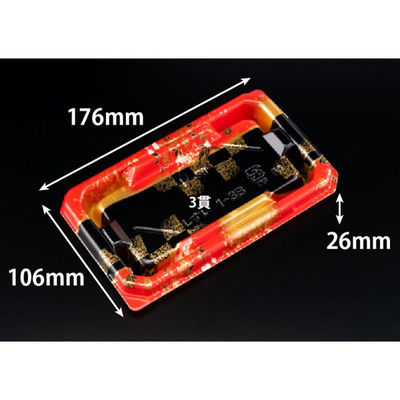 リスパック 寿司容器 至粋 1-3 B ふくいん赤 RSAS103 1袋(50個)（直送品）