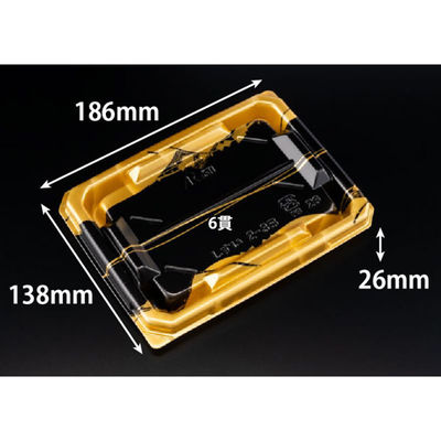 リスパック 寿司容器 至粋 2-3 B 新千代金 RSAS302 1ケース(600個(50個×12)（直送品）