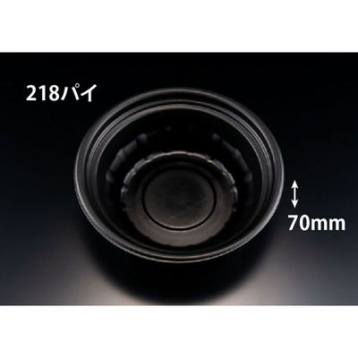 リスパック 麺容器 ホット 麺丼2 本体 黒 RHDT701 1ケース(200個(50個×4)（直送品）