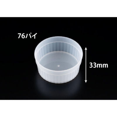 リスパック デザートカップ バイオ ココマル IR76-110H ナチュラル H10T006 1袋(25個)（直送品）