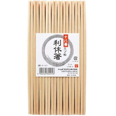 やなぎプロダクツ 割箸 十八番エゾ利休箸21cm 100膳 (中国製) P-101 1ケース(50個(1個×50)（直送品）