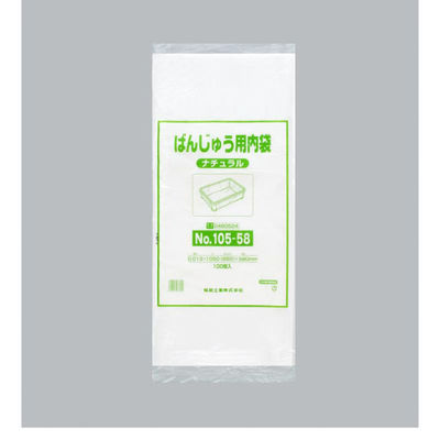 福助工業 ばんじゅう用内袋 No.105-58 ナチュラル 00350649 1ケース(600個(100個×6)（直送品）