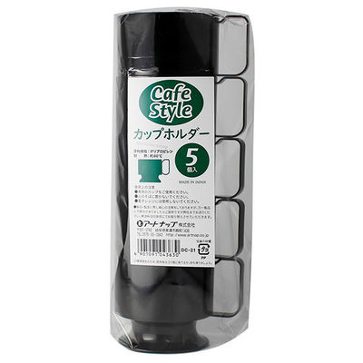 アートナップ カップホルダー 5個入 DC-21 1ケース(60個(1個×60)（直送品）