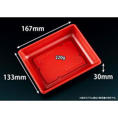 リスパック バイオ晴箱4 中皿1 RBS RHHN622 1ケース(800個(50個×16)（直送品）