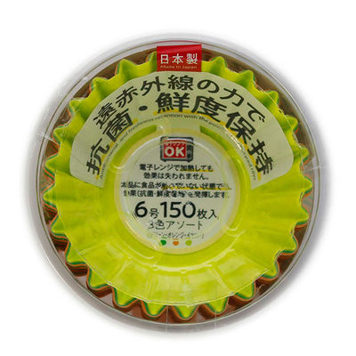 アートナップ 紙カップ 抗菌おかずケース増量6号(3色アソート)150枚入 CK-55 1ケース(100個(10個×10)（直送品）