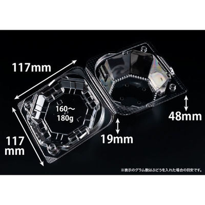 リスパック フルーツ容器 バイオ きらめき 12-12L(60) PBTV113 1袋(50個)（直送品）