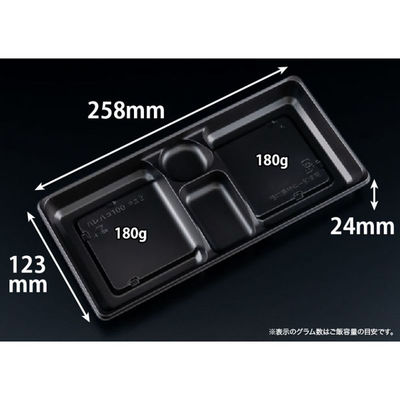 リスパック バイオ晴箱100 中皿2 黒 RHHN331 1袋(50個)（直送品）