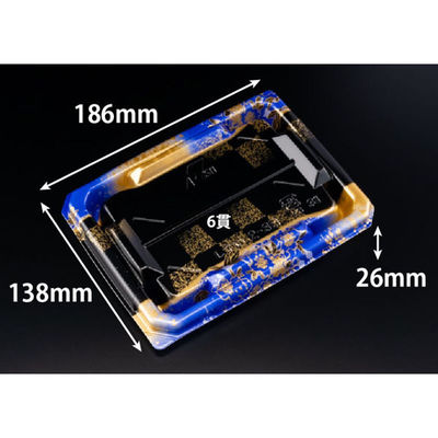 リスパック 寿司容器 至粋 2-3 B ふくいん青 RSAS304 1ケース(600個(50個×12)（直送品）