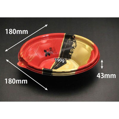 リスパック どんぶり容器 バイオ のぞみ 丸180-43B K-あじわい赤J10 RHHQ147 1袋(50個)（直送品）