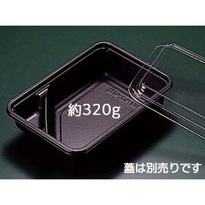 リスパック 弁当容器 バイオデリカ HD 40-2B 黒 RHHB324 1ケース(800個(100個×8)（直送品）