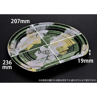 リスパック 刺身容器 バイオ美枠半月 24-21B おりはらん緑 FAPV853 1ケース(400個(50個×8)（直送品）