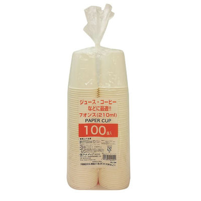 アートナップ 紙コップ 増量ペーパーカップ 7オンス100個入 PS-104 1ケース(20個(1個×20)（直送品）