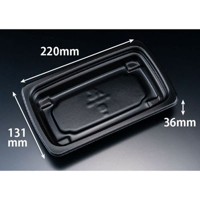 リスパック 惣菜容器 RHF ラトフ 22-13B 黒 RHPR601 1ケース(500個(50個×10)（直送品）