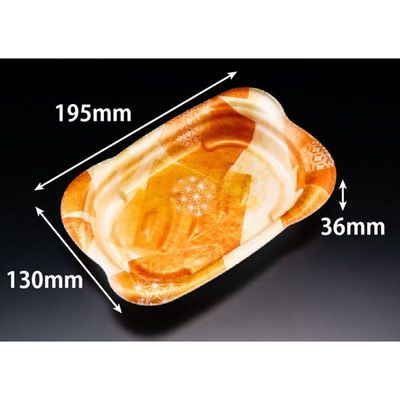 リスパック 軽食容器 ホット なごやか 20-13B いろあいオレンジ RLFN644 1ケース(400個(50個×8)（直送品）