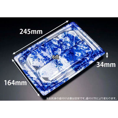 リスパック 刺身容器 楽ヶ峰 25-17B いてはり青 FLHK602 1ケース(200個(50個×4)（直送品）