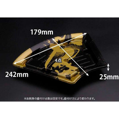 リスパック 刺身容器 バイオPS ふれあい扇 25-18B いとど金 FABP970 1ケース(600個(50個×12)（直送品）