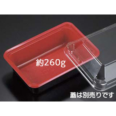 リスパック 弁当容器 バイオデリカ HK 6B深 RBS RHHA637 1ケース(800個(100個×8)（直送品）