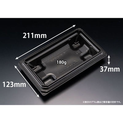 リスパック どんぶり容器 バイオデリカ 枠重 3-1B 黒 RHBN252 1ケース(900個(50個×18)（直送品）