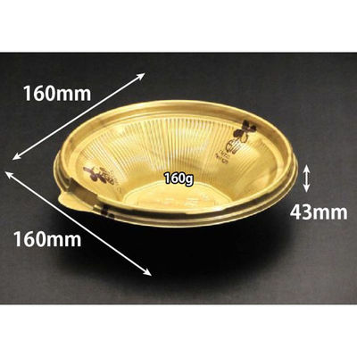 リスパック どんぶり容器 バイオ のぞみ 丸160-43B K-ウォール金J10 RHHQ046 1袋(50個)（直送品）