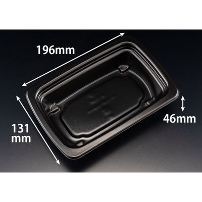 リスパック 惣菜容器 RHF ラトフ 20-13B深 黒 RHPR531 1ケース(500個(50個×10)（直送品）