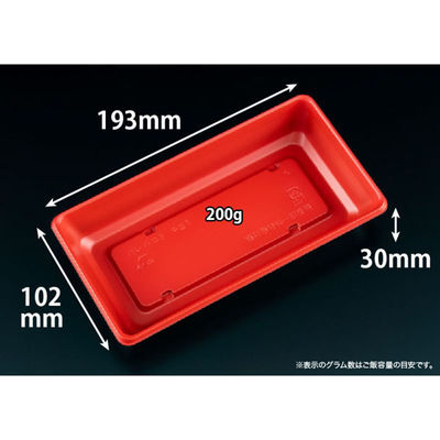 リスパック バイオ晴箱3 中皿1 RBS RHHN522 1ケース(900個(50個×18)（直送品）