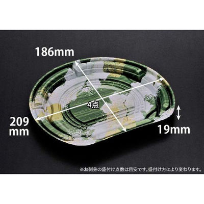 リスパック 刺身容器 バイオ美枠半月 21-18B おりはらん緑 FAPV833 1袋(50個)（直送品）
