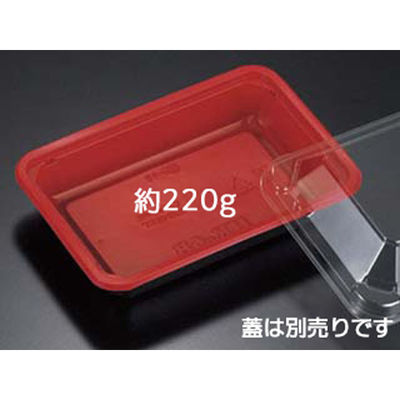 リスパック 弁当容器 バイオデリカ HK 6B RBS RHHA638 1ケース(800個(100個×8)（直送品）