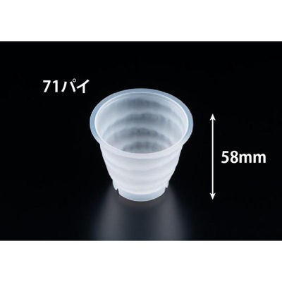 リスパック デザートカップ バイオ フィネオ FWS71-110 ナチュラル H09T036 1ケース(500個(20個×25)（直送品）