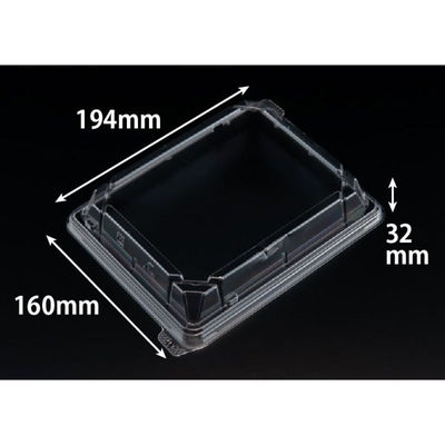 リスパック バイオ晴箱4-OC RHHN695 1ケース(800個(50個×16)（直送品）