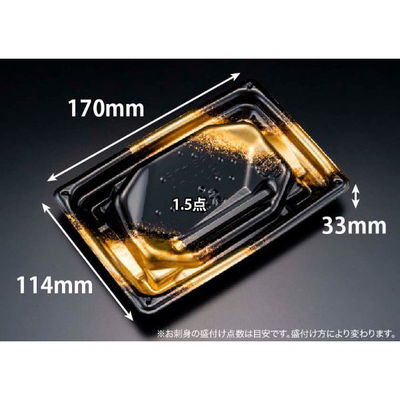 リスパック 刺身容器 楽ヶ峰 17-12B しょうえい金 FLHK090 1ケース(500個(50個×10)（直送品）