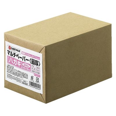 ジョインテックス スマートバリュー マルチペーパー最厚ハガキ無地500枚 A045J 1包（直送品）