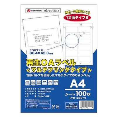 ジョインテックス スマートバリュー 再生OAラベル 12面 箱500枚 A225J-5 1箱（直送品）