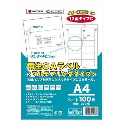 ジョインテックス スマートバリュー 再生OAラベル 12面 箱500枚 A226J-5 1箱（直送品）