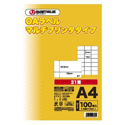 ジョインテックス スマートバリュー OAマルチラベル 21面 100枚×5冊 A240J-5 1箱（直送品）
