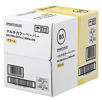 ジョインテックス スマートバリュー カラーペーパーB5 クリーム 2500枚 A261J-2 1箱（直送品）