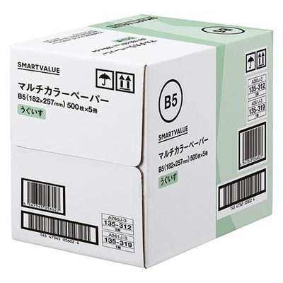 ジョインテックス スマートバリュー カラーペーパーB5 うぐいす 2500枚 A261J-3 1箱（直送品）
