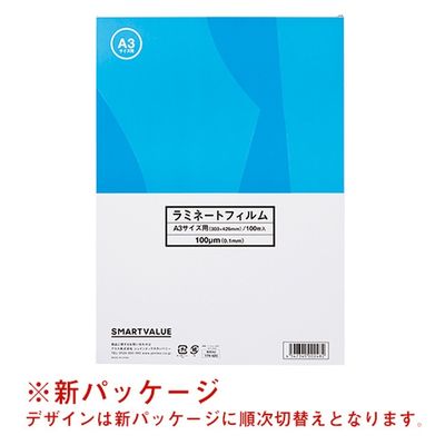 ジョインテックス スマートバリュー ラミネートフィルム A3 500枚 K004J-5 1箱（直送品）