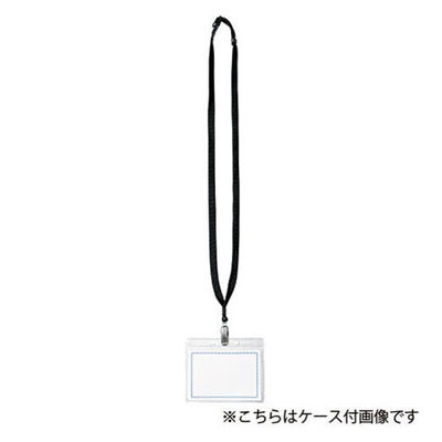 西敬 マイティループ ひも MLC-1D 黒 10本 1パック（直送品）