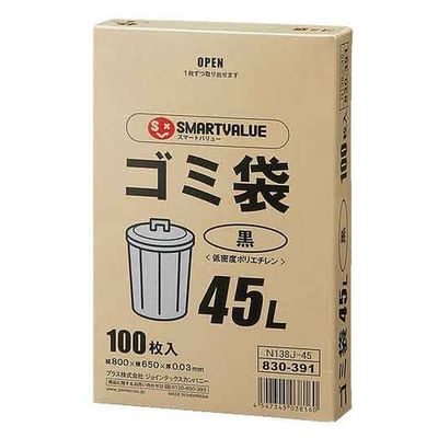 ジョインテックス スマートバリュー ゴミ袋LDD黒45L 100枚×5箱 N138J-45P 1コウリ（直送品）