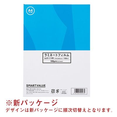 ジョインテックス スマートバリュー ラミネートフィルム A4 500枚 K003J-5P 1箱（直送品）