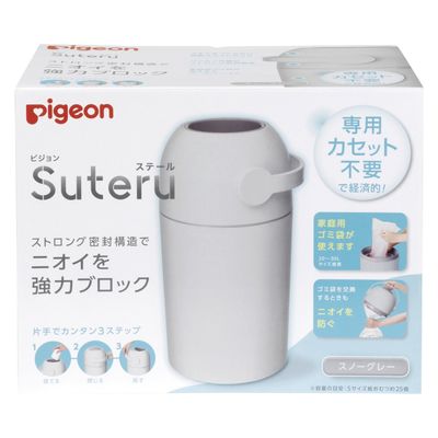 ピジョン おむつポット Suteru(ステール) 24742701 1021757(スノーグレー) 1個（直送品）