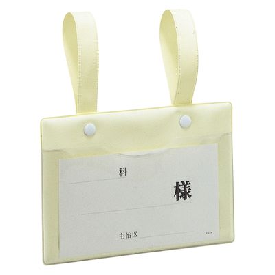 日本医理器材 ベッドネームB型 24344400 25-2031-02(アイボリー) 1個（直送品）