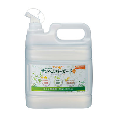 松本ナース産業 サンヘルパーガード PLUS キュービテナー 24971003 933(18L)キュービテナー 1個（直送品）