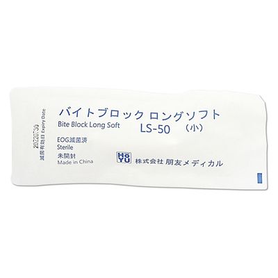 朋友メディカル バイトブロックロングソフト 小 25295101 LS-50(ショウ)40コ 1箱(40入)（直送品）
