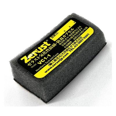 アズワン 気化性防錆剤 ZERUST(ゼラスト) 17×25×56(±6)mm 65-9625-73 1個（直送品）
