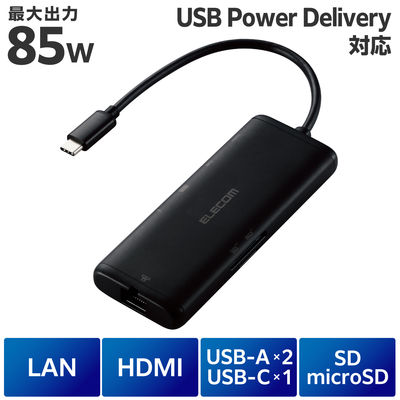 ドッキングステーション タイプC ハブ 7in1 HDMI LAN SD USB-C USBハブ DST-W02 エレコム 1個（直送品）