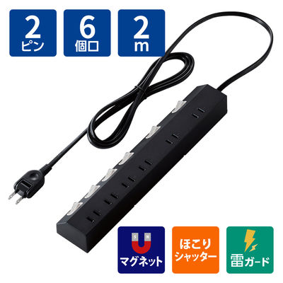 延長コード 電源タップ  スイッチ マグネット ほこり防止シャッター 6個口 2.0m 黒 ECT-2820BK エレコム 1個（直送品）