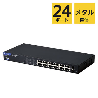スイッチングハブ 24ポート ギガ PoE WEBスマート 大容量 3年保証 EHB-SG2C24F-HPL エレコム 1個（直送品）